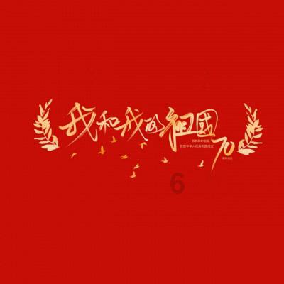 网页游戏