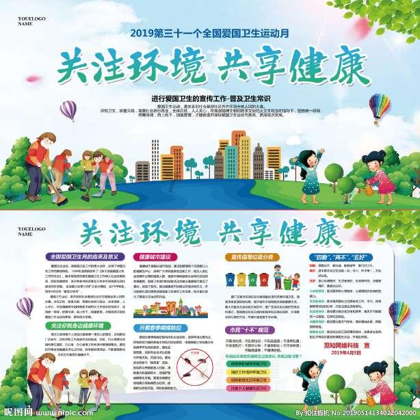大富翁4
